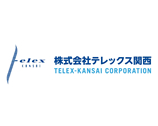 株式会社テレックス関西 株式会社テレックス関西