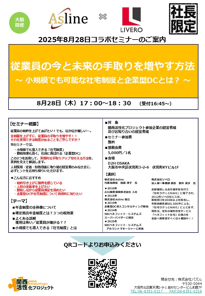 スライド1