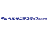 ベルサンテスタッフ株式会社