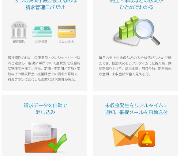 robot-payment_p