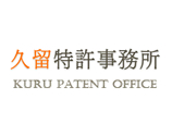 kuru-patent-office