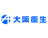 大阪衛生株式会社 大阪衛生株式会社