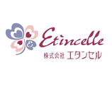 etincelle