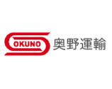 有限会社奥野運輸建設 有限会社奥野運輸建設