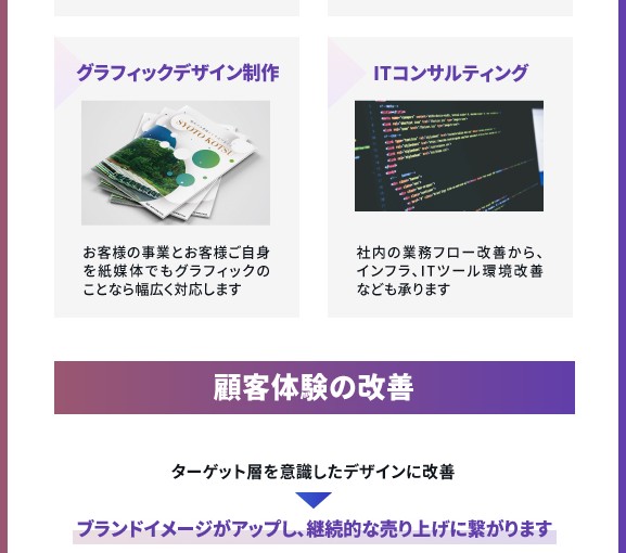 CrispCode_p