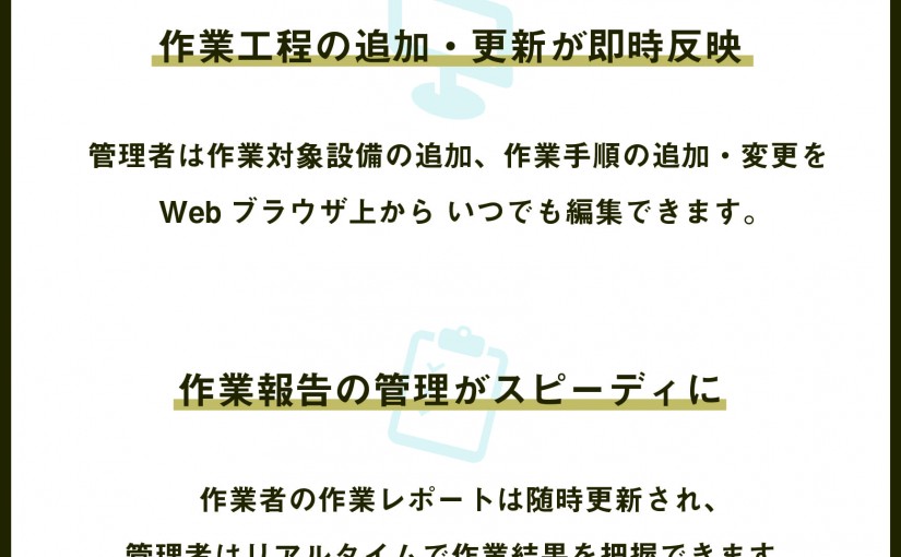 ㈱ HappyLifeCreators_商品図解_納品データ