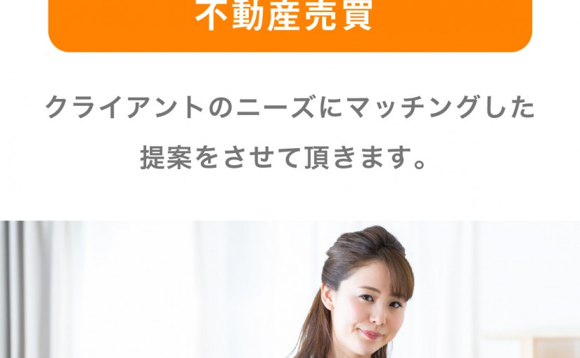 スマイルファクトリー_商品図解_01