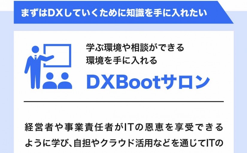 クリエイティブユニバース_商品図解_02