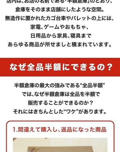 ISOYU_図解