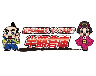 ISOYU株式会社