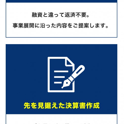 財務コーチング