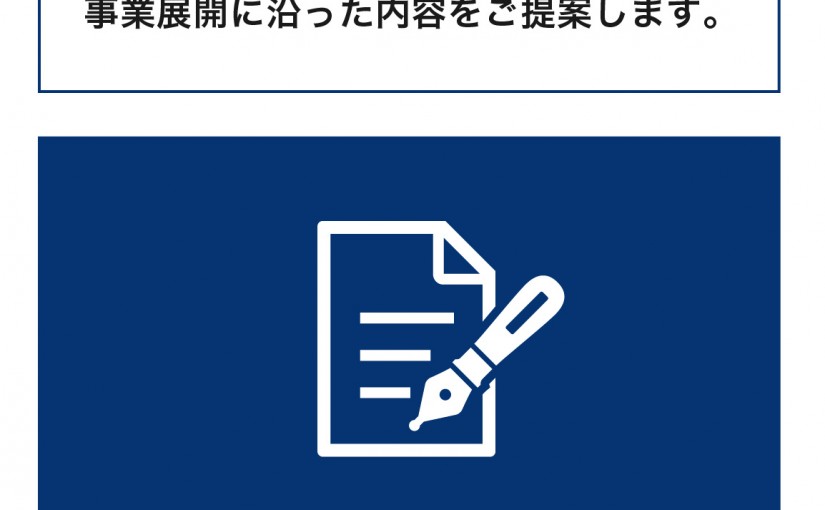 株式会社B plate_商品図解_01
