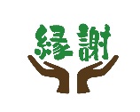 株式会社縁謝