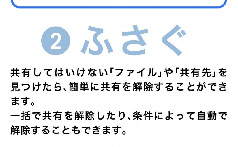 株式会社ターン・アンド・フロンティア_商品図解_01_638206981671450131