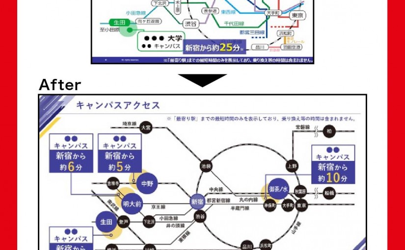 株式会社ビットセンス_商品図解_02