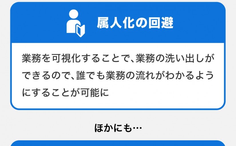 株式会社アローリンク_商品図解_01