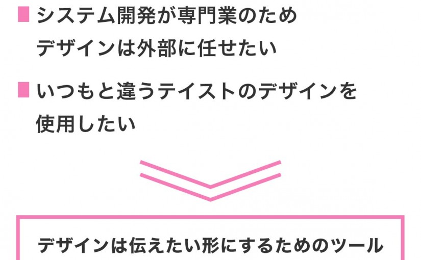 株式会社ファーストネットジャパン_商品図解_01