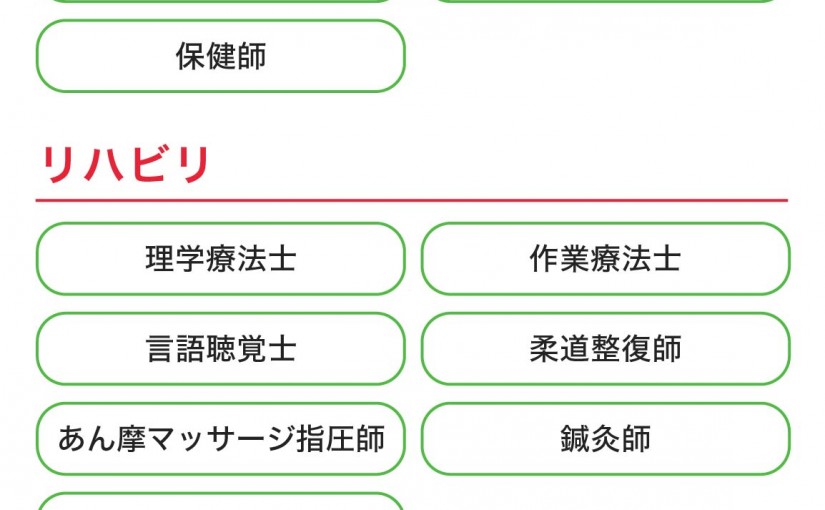 株式会社エタンセル_商品図解_01