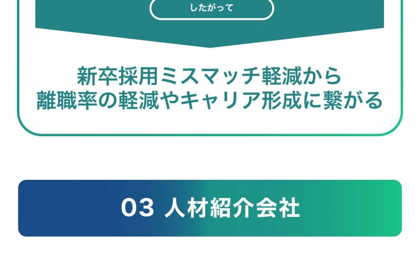 Busifro-Search株式会社_商品図解_01