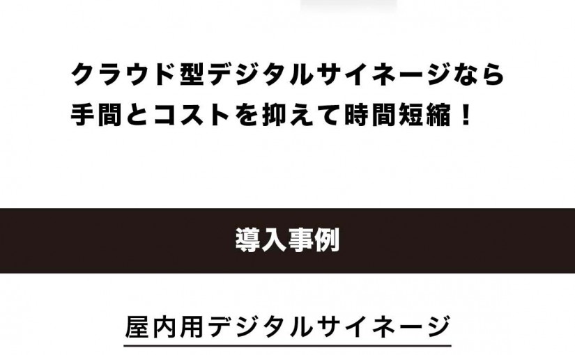 株式会社TTホールディングス_商品図解_01