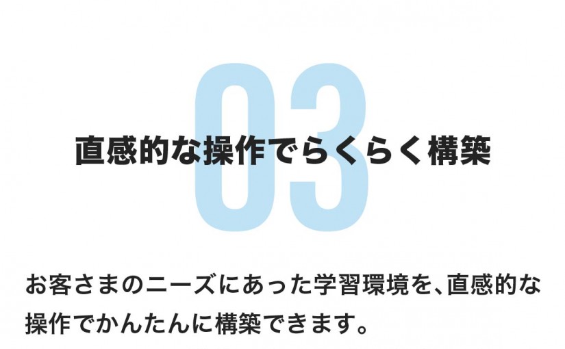 株式会社シェアウィズ_商品図解_02