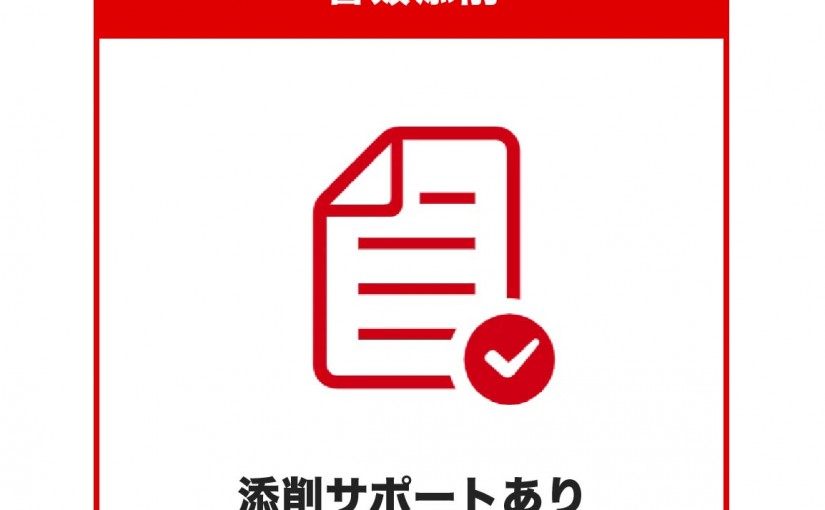 株式会社ZEROGRA_商品図解_01