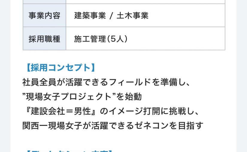 株式会社ファンズ_商品図解_01
