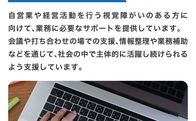 株式会社LSパートナーズ_商品図解_01