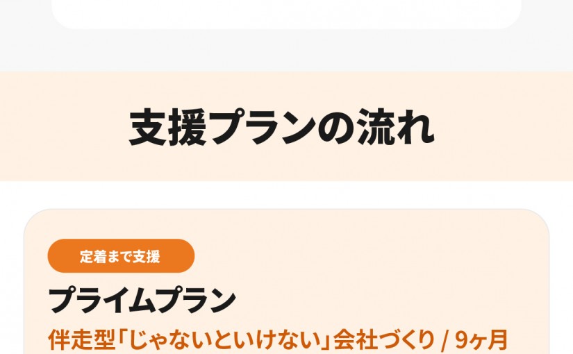 白潟総合研究所株式会社_商品図解_01