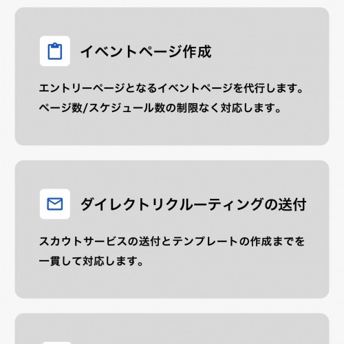 ONEOPS（ワンオプス）