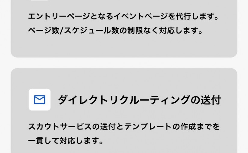 株式会社えびす商店_商品図解_01