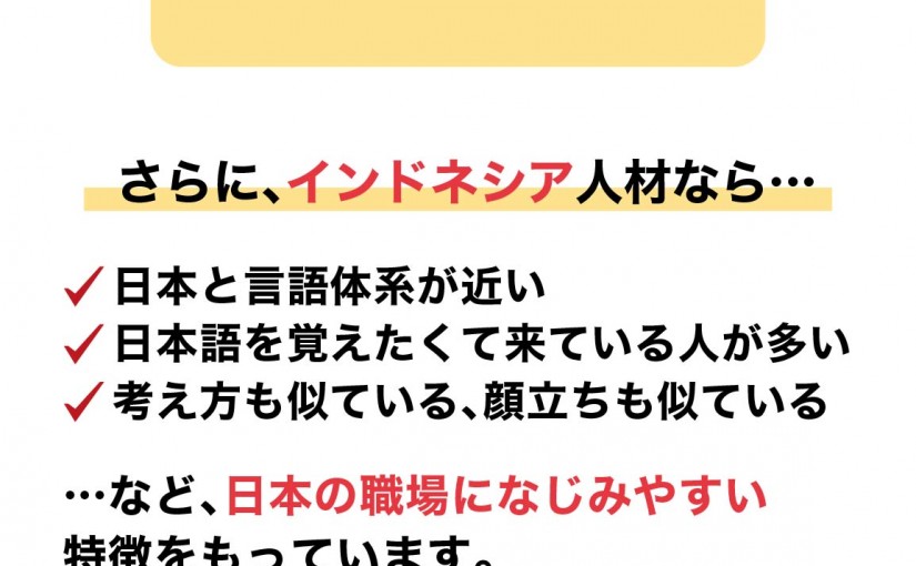 合同会社パル・コンサルティング_商品図解_02