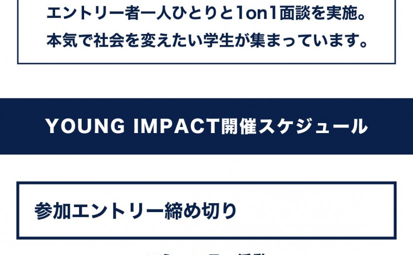 株式会社Meta Osaka_商品図解_01