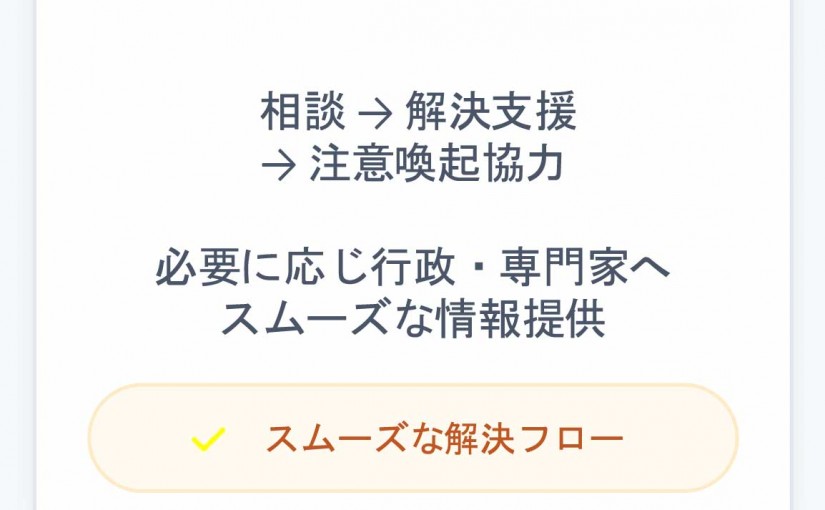 GRITY株式会社_商品図解_01